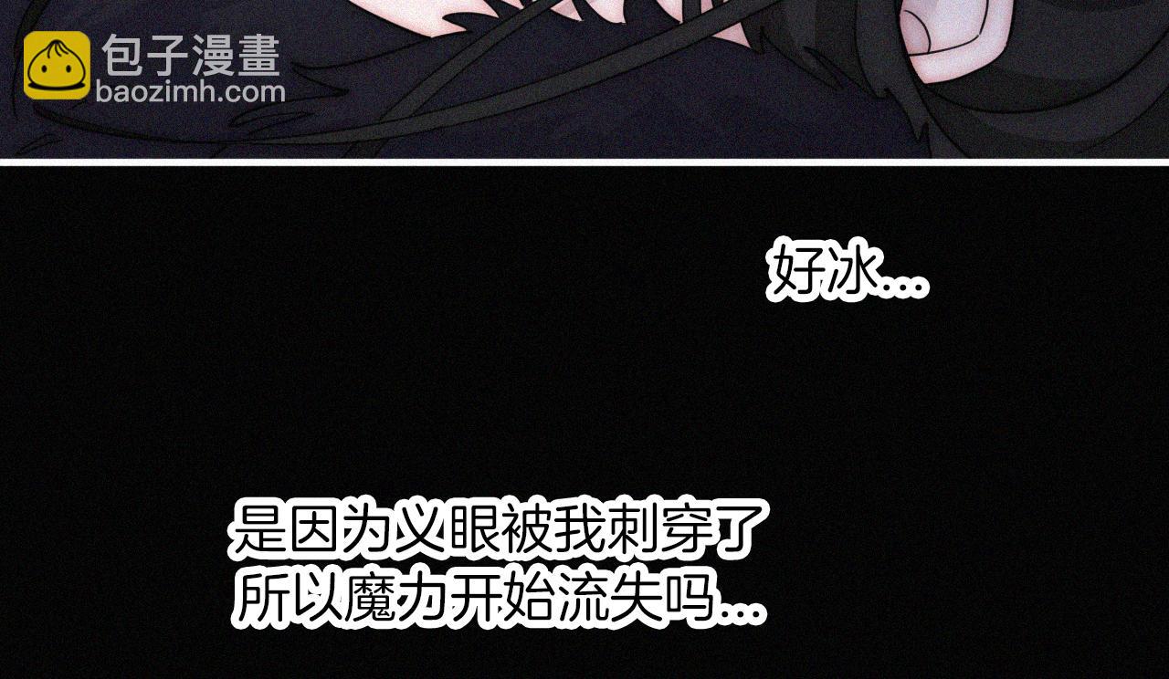 第161夜 虞风危机70