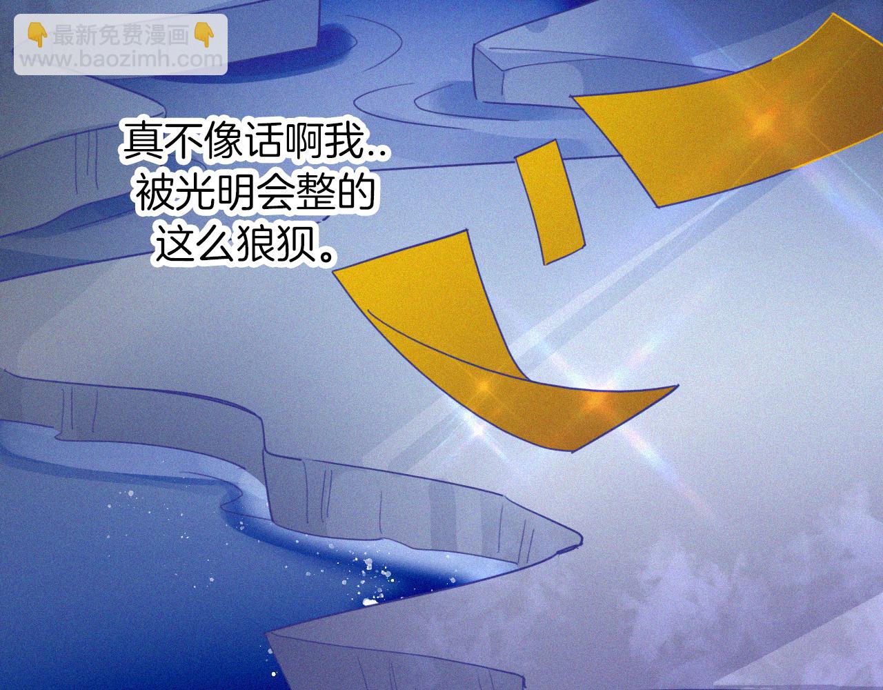 第161夜 虞风危机72
