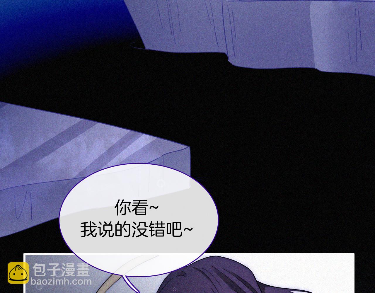 第161夜 虞风危机73