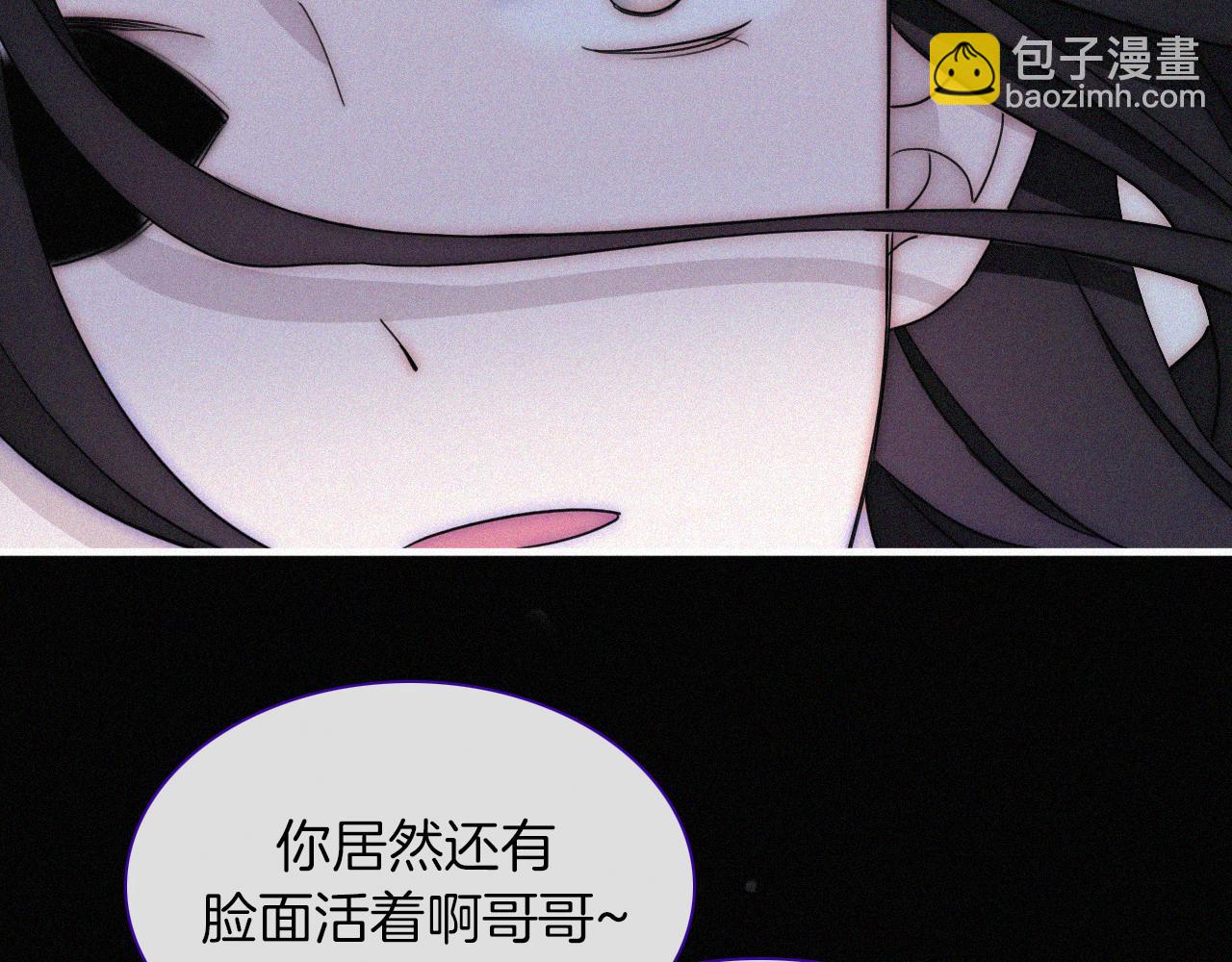第161夜 虞风危机77