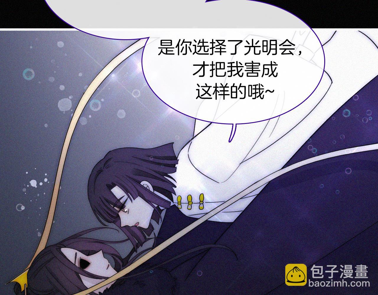 第161夜 虞风危机78
