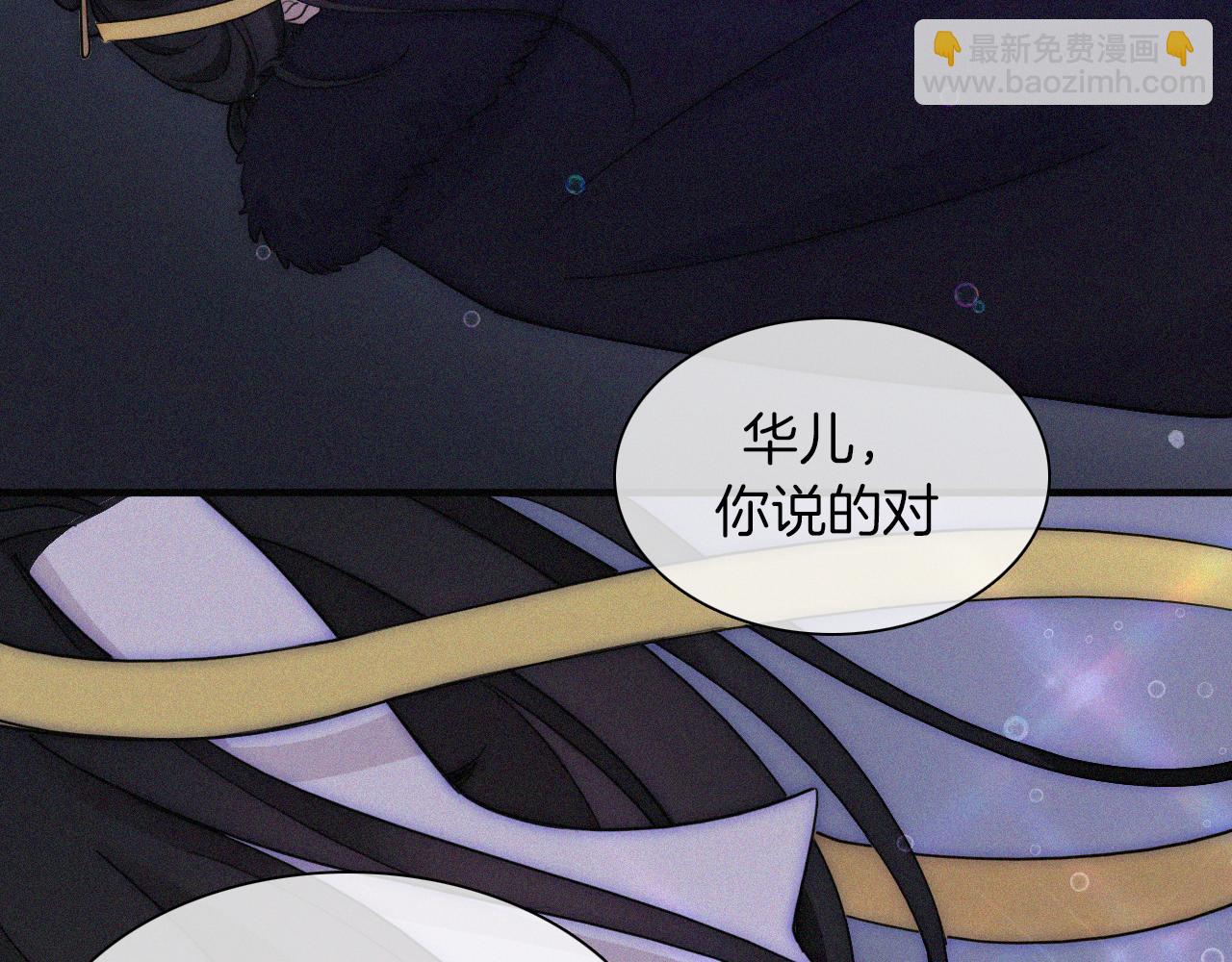 第161夜 虞风危机79
