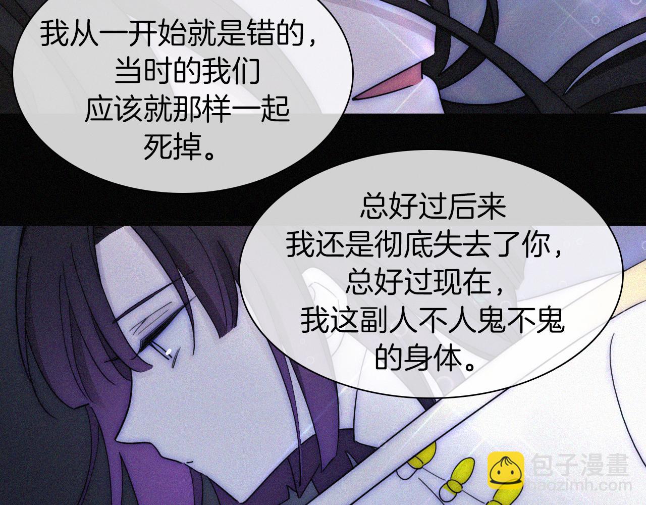 第161夜 虞风危机80