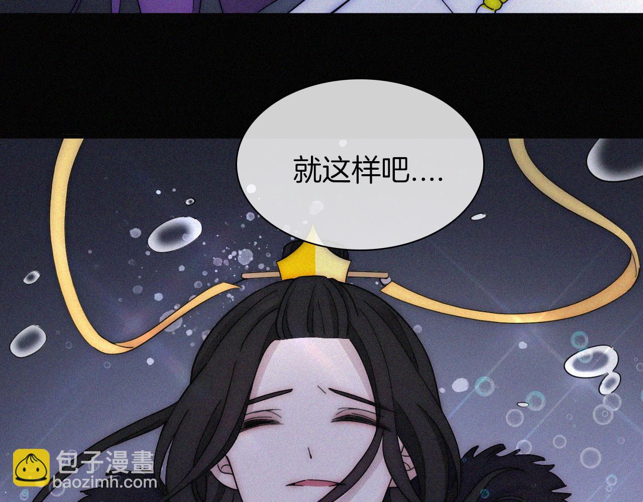 第161夜 虞风危机81
