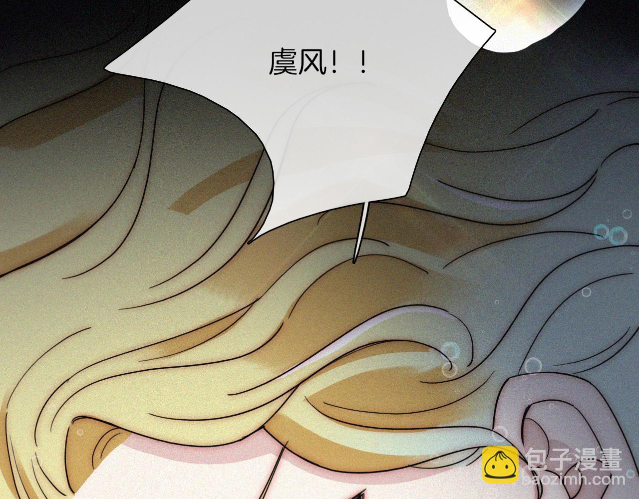 第161夜 虞风危机84