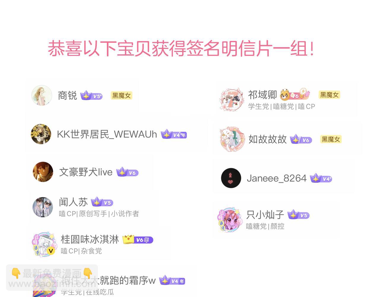 第161夜 虞风危机87