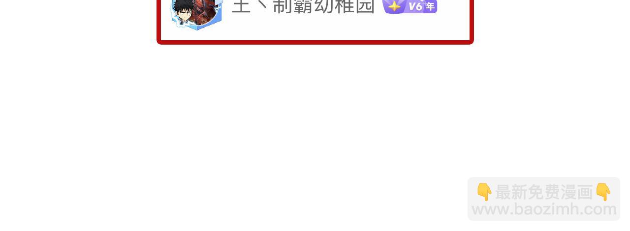 第161夜 虞风危机90