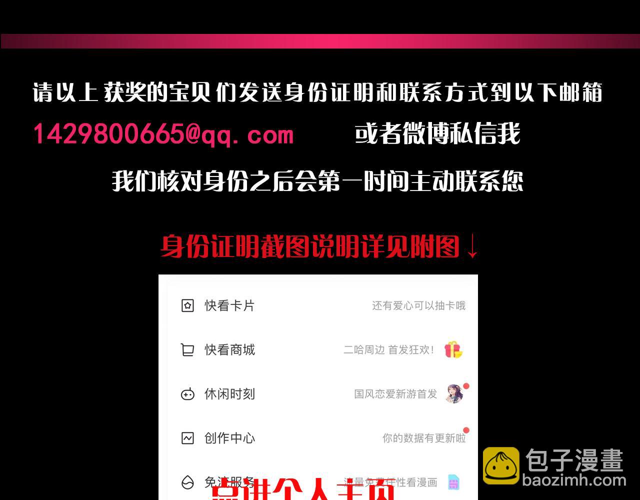 第161夜 虞风危机91