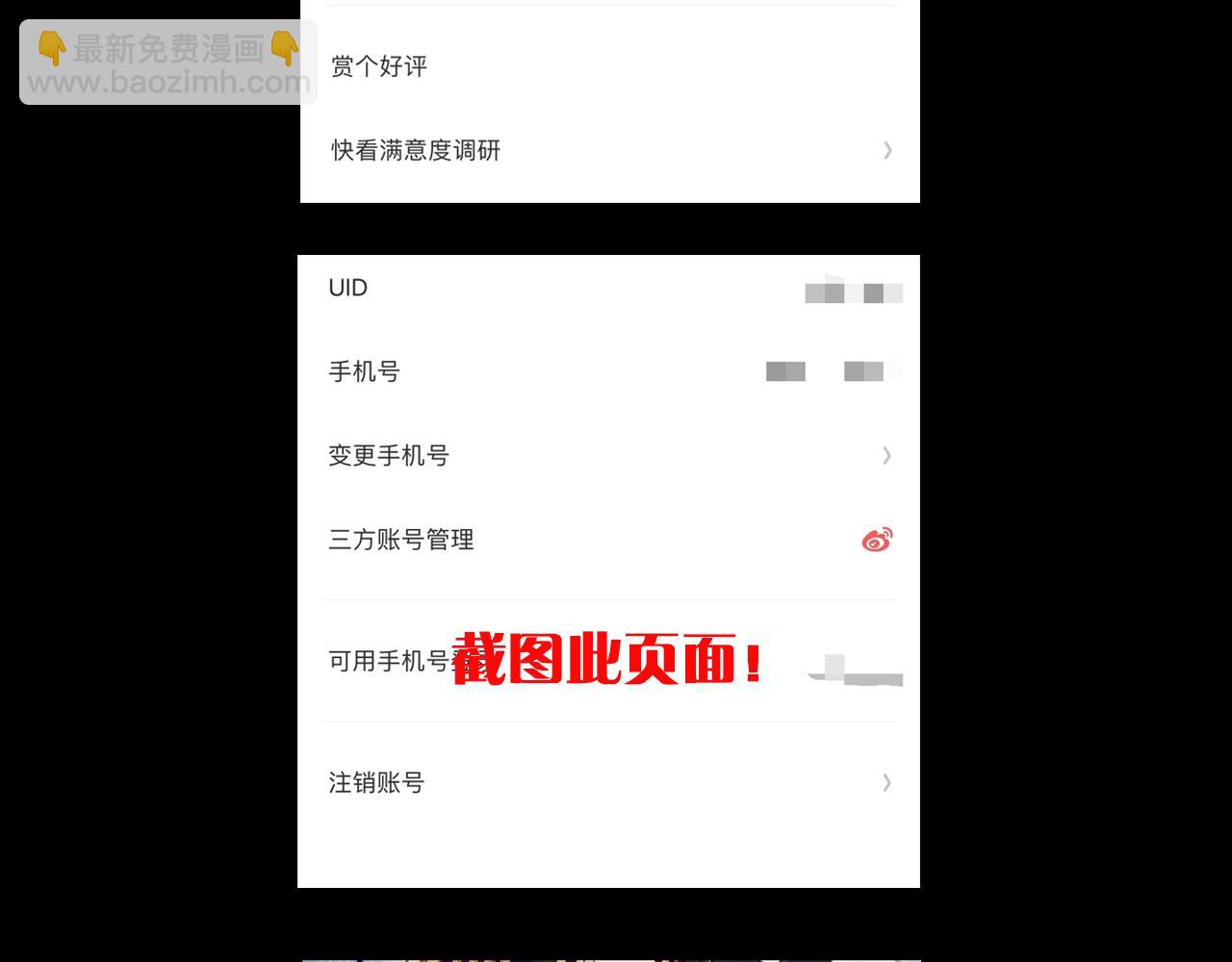 第161夜 虞风危机93