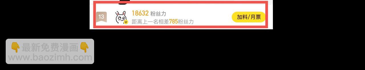 第161夜 虞风危机95
