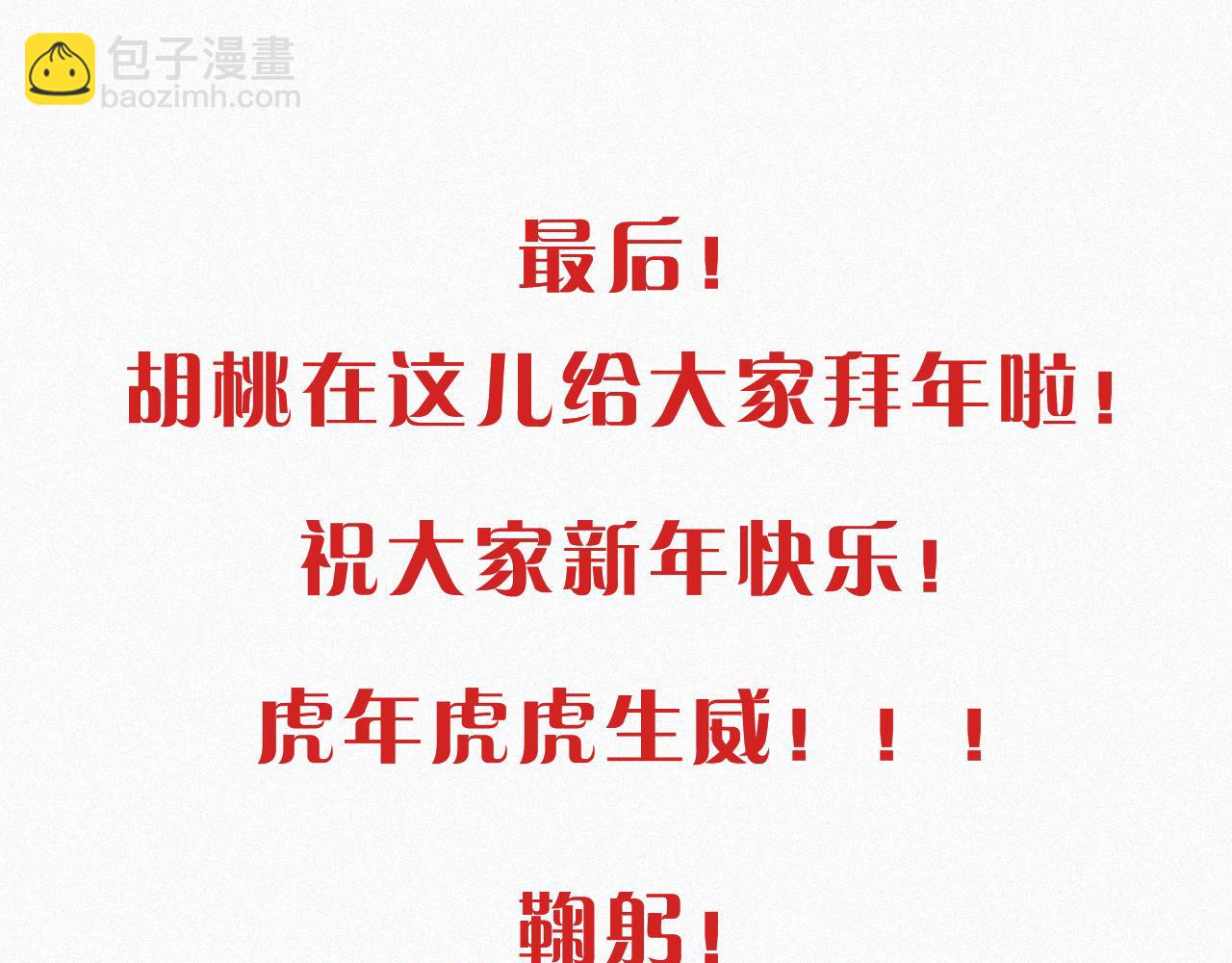 第161夜 虞风危机96