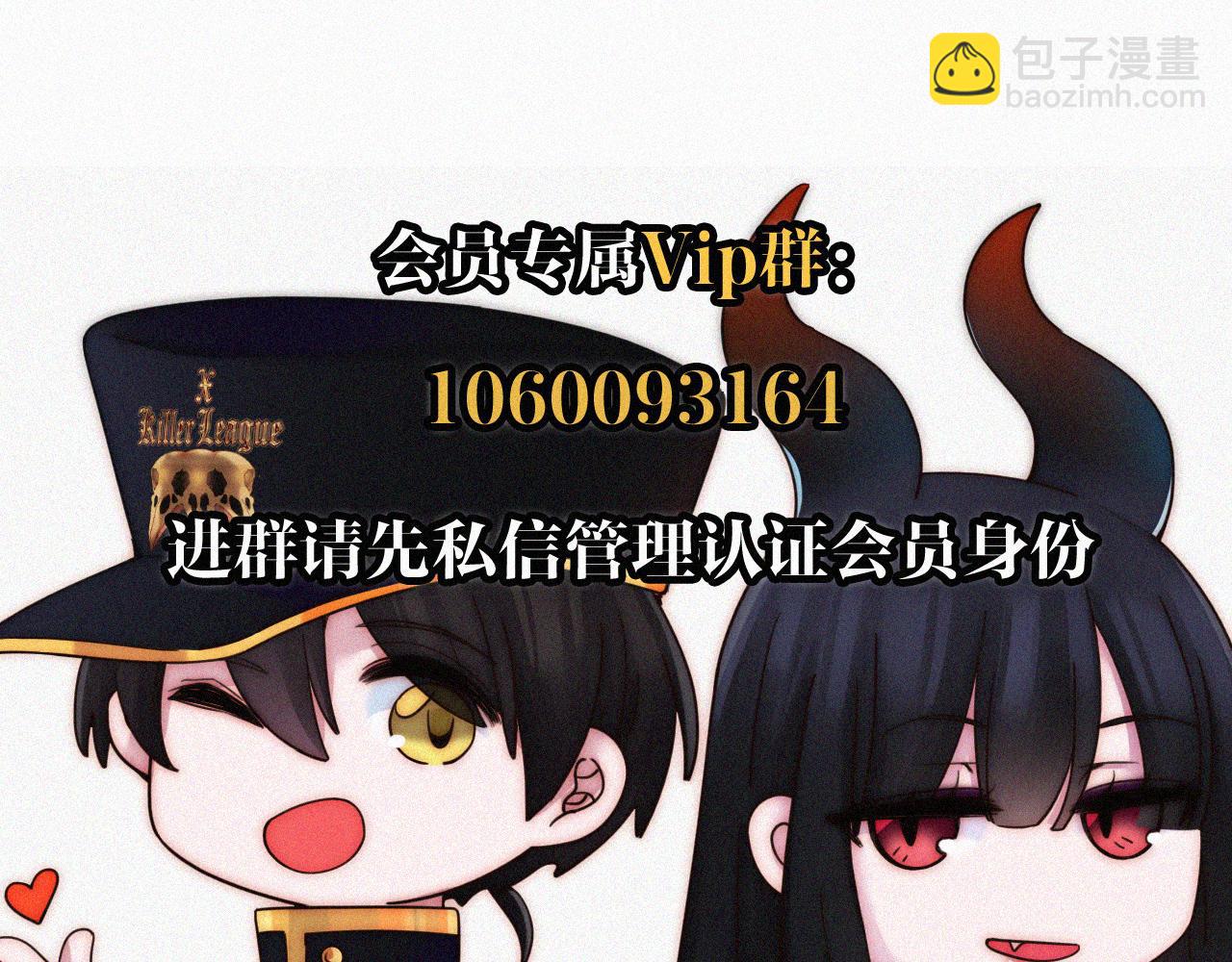 第161夜 虞风危机98