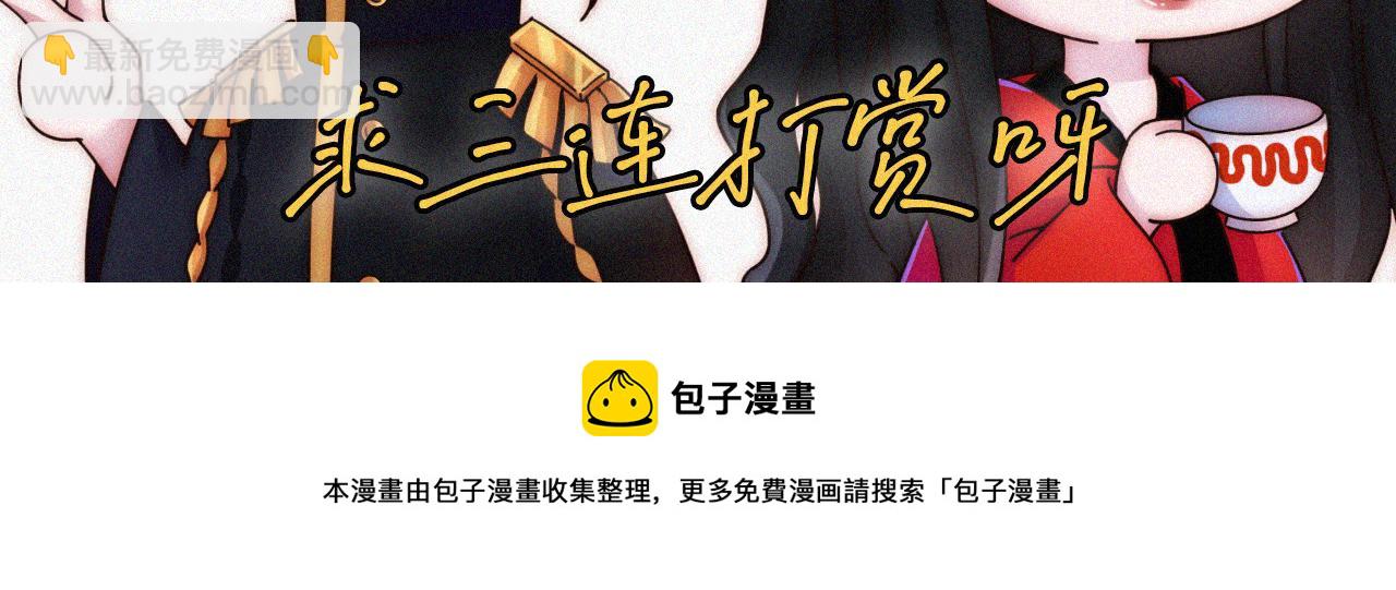 第161夜 虞风危机99
