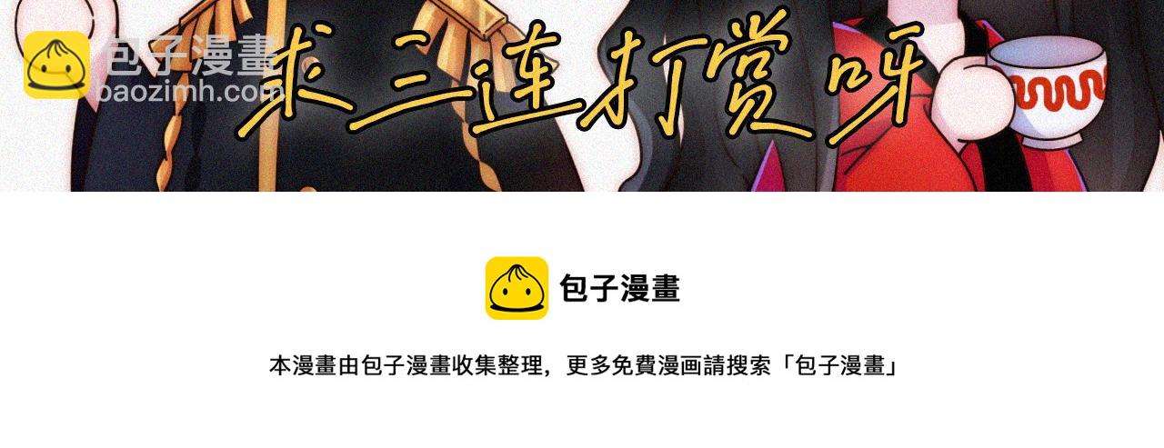 第162夜 幻象缠身112