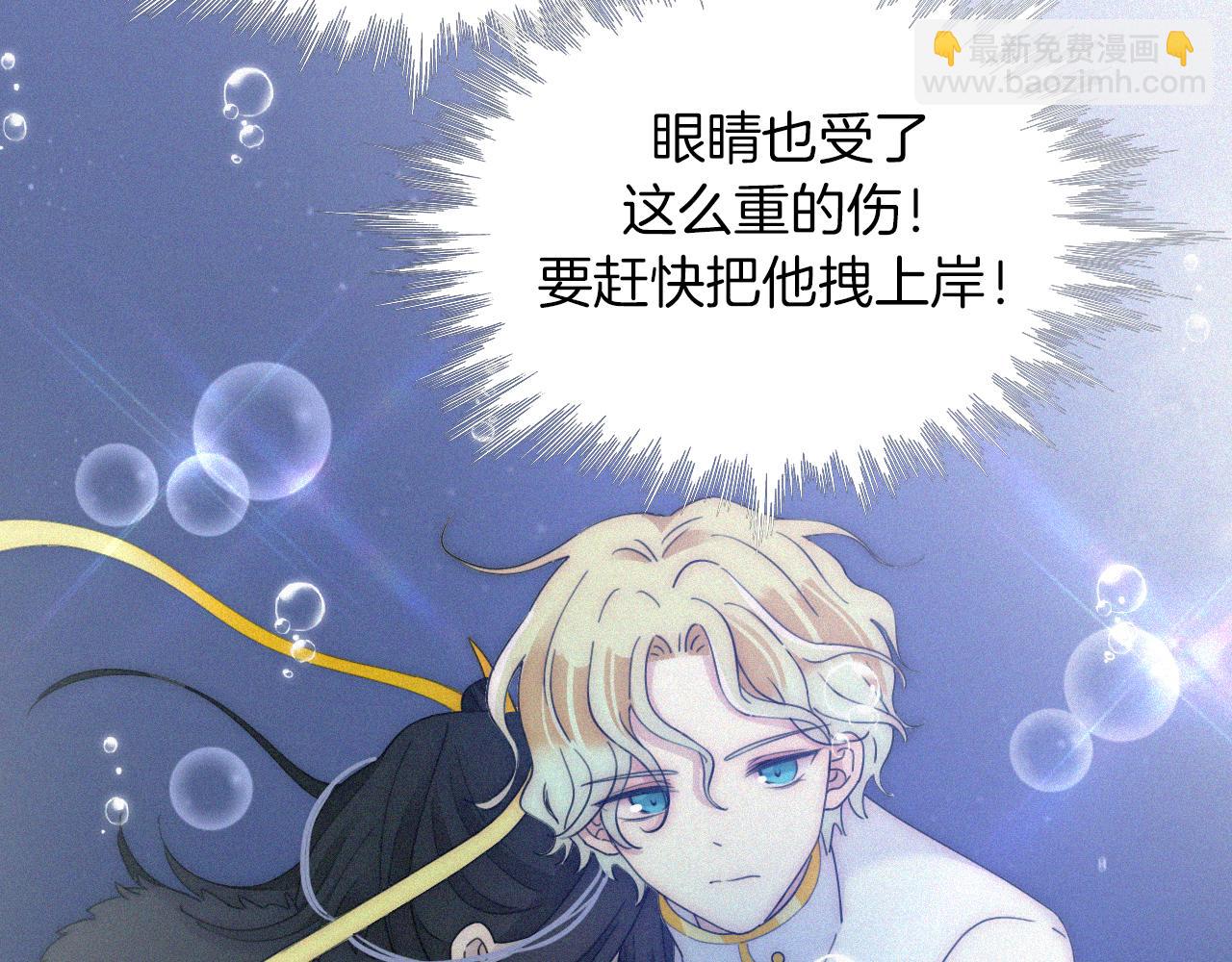 第162夜 幻象缠身15