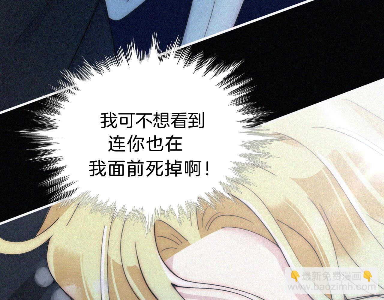 第162夜 幻象缠身17