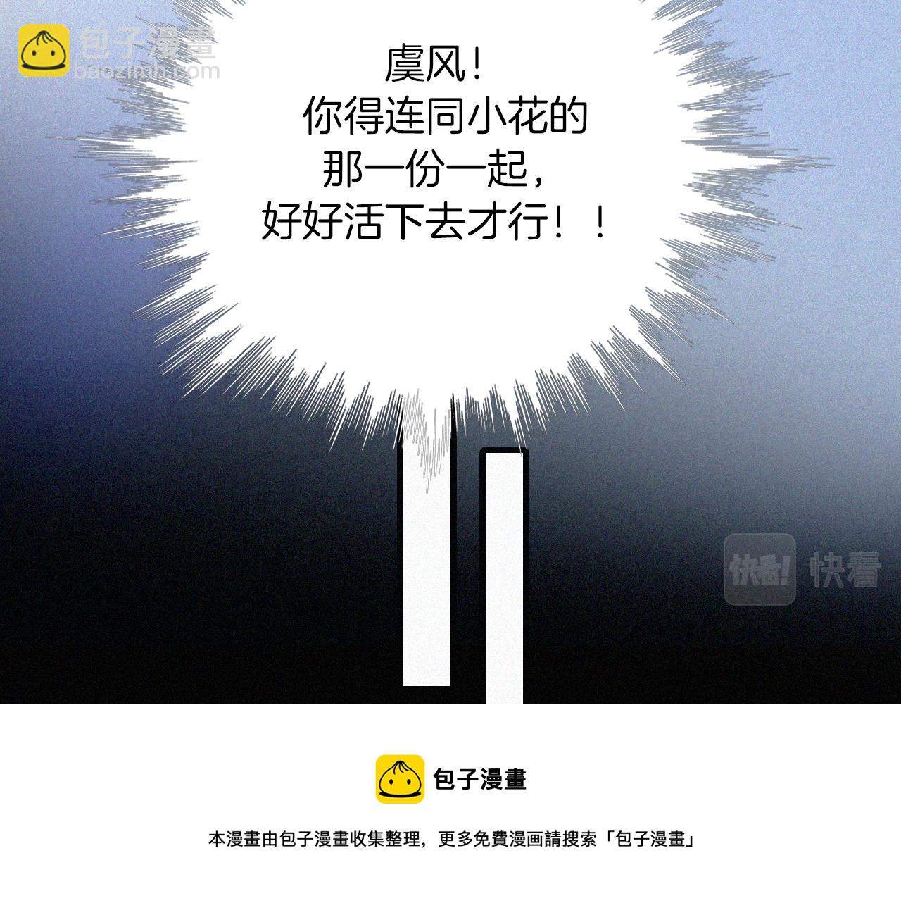 第162夜 幻象缠身20