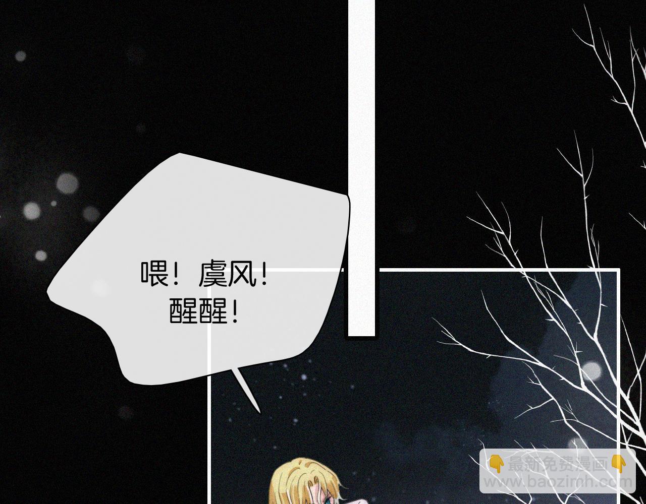 第162夜 幻象缠身22