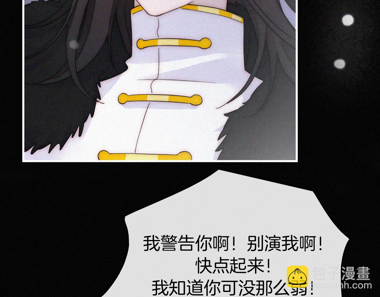 第162夜 幻象缠身25