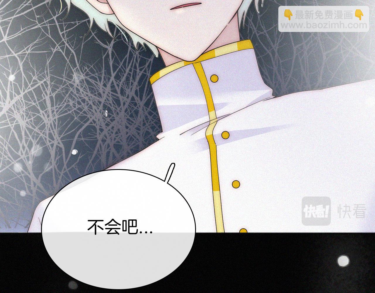 第162夜 幻象缠身29