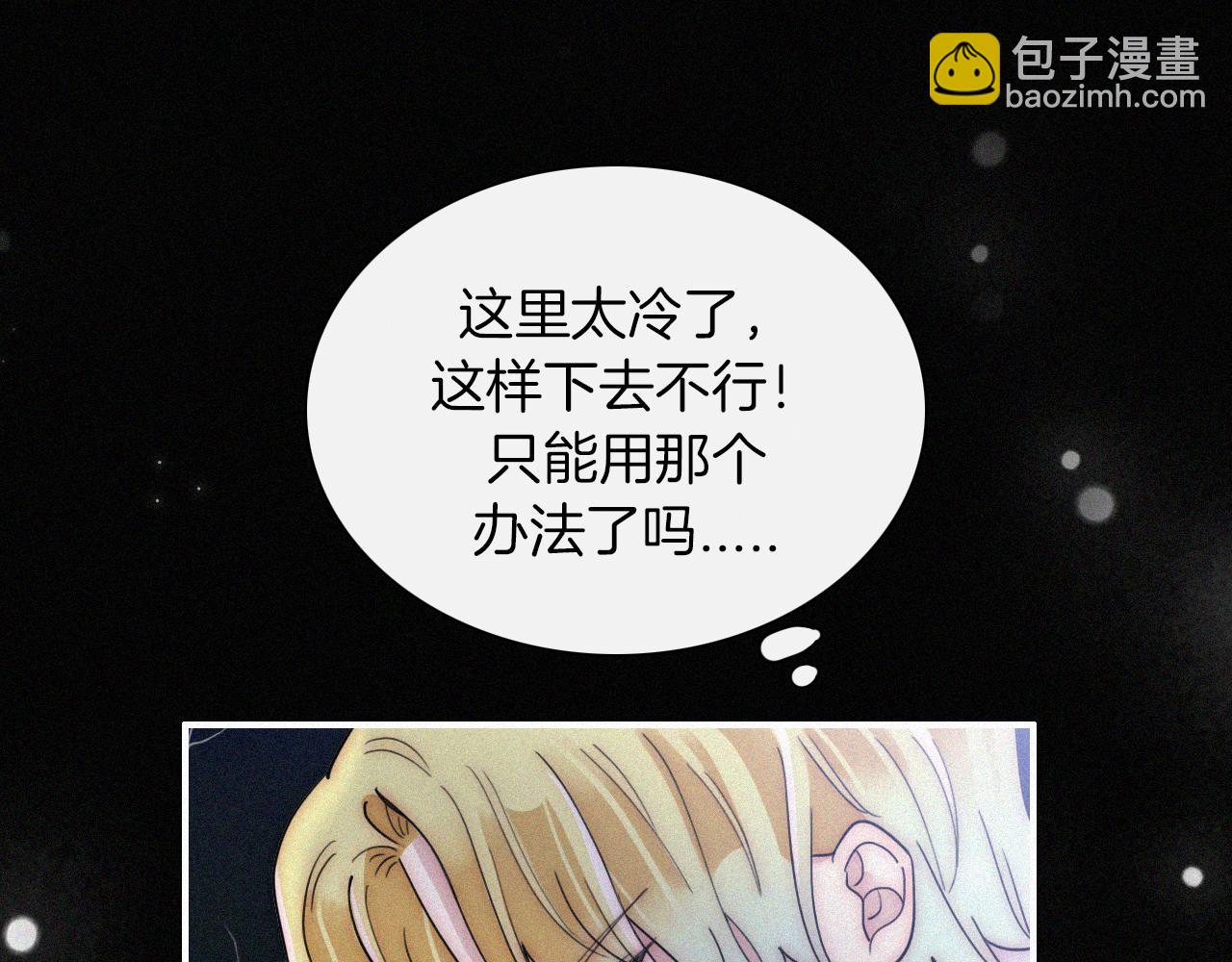 第162夜 幻象缠身31