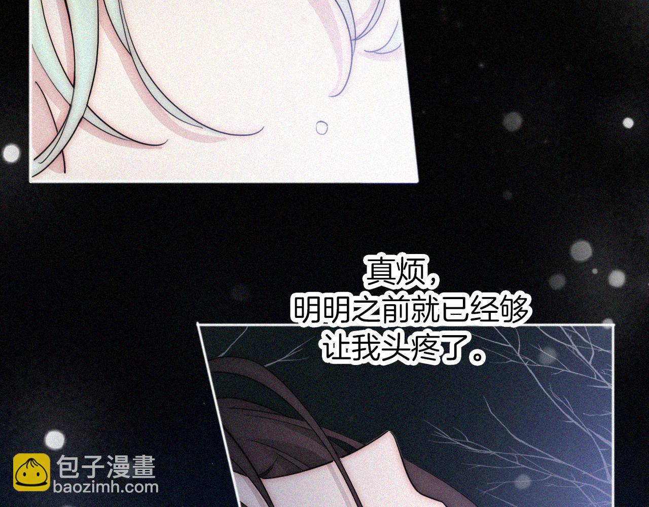 第162夜 幻象缠身34