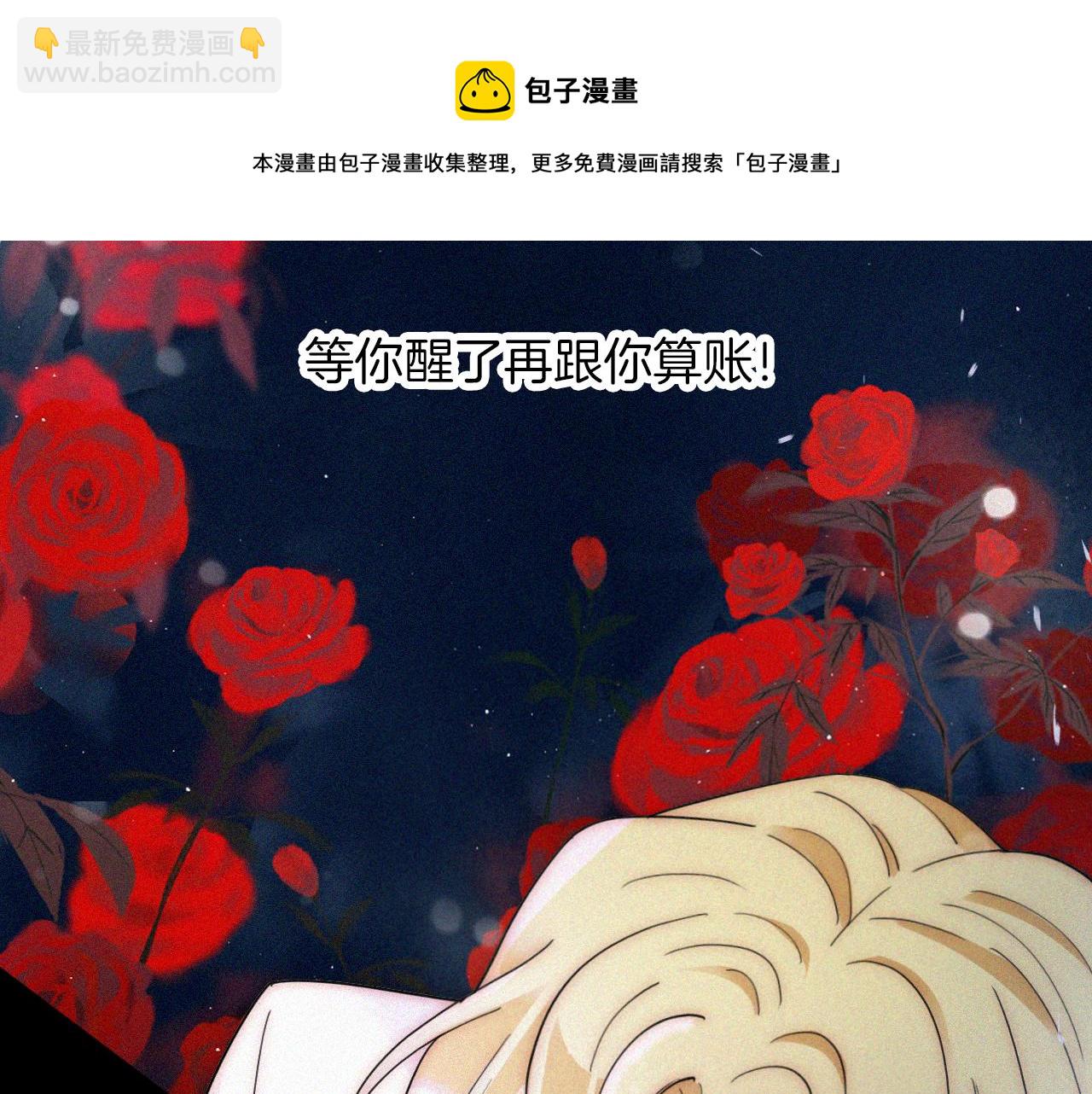 第162夜 幻象缠身36