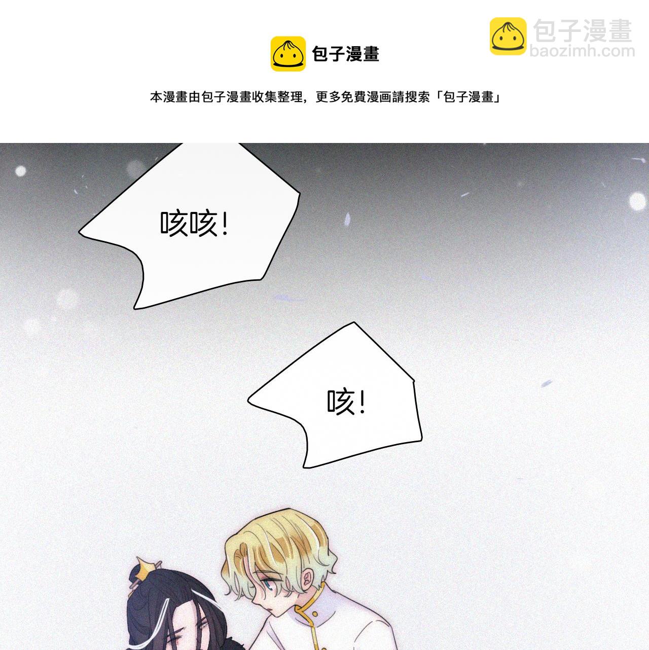 第162夜 幻象缠身40