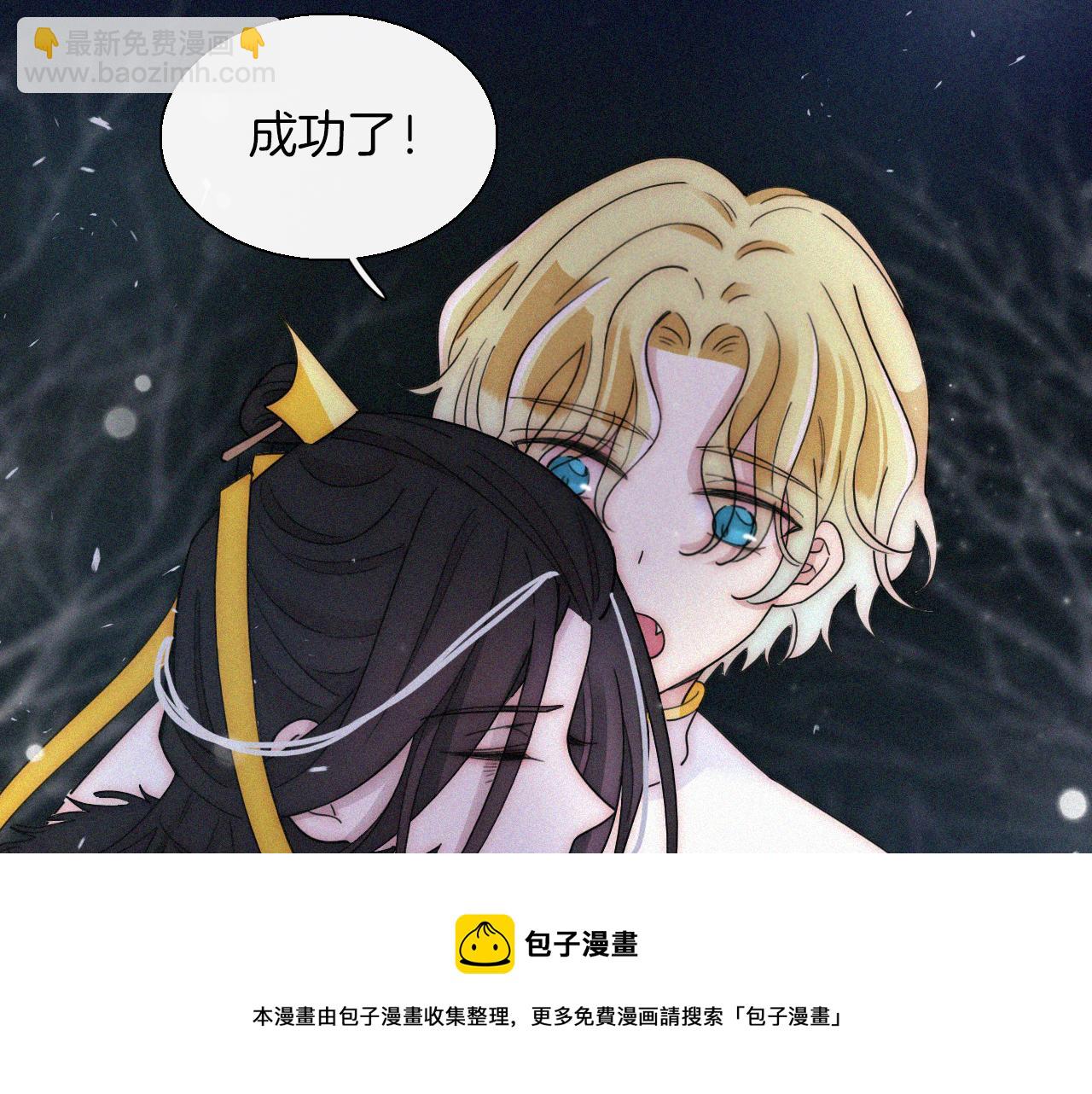 第162夜 幻象缠身44