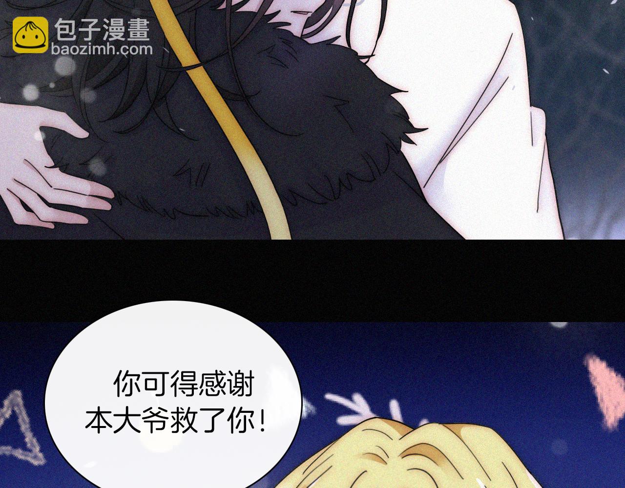 第162夜 幻象缠身45