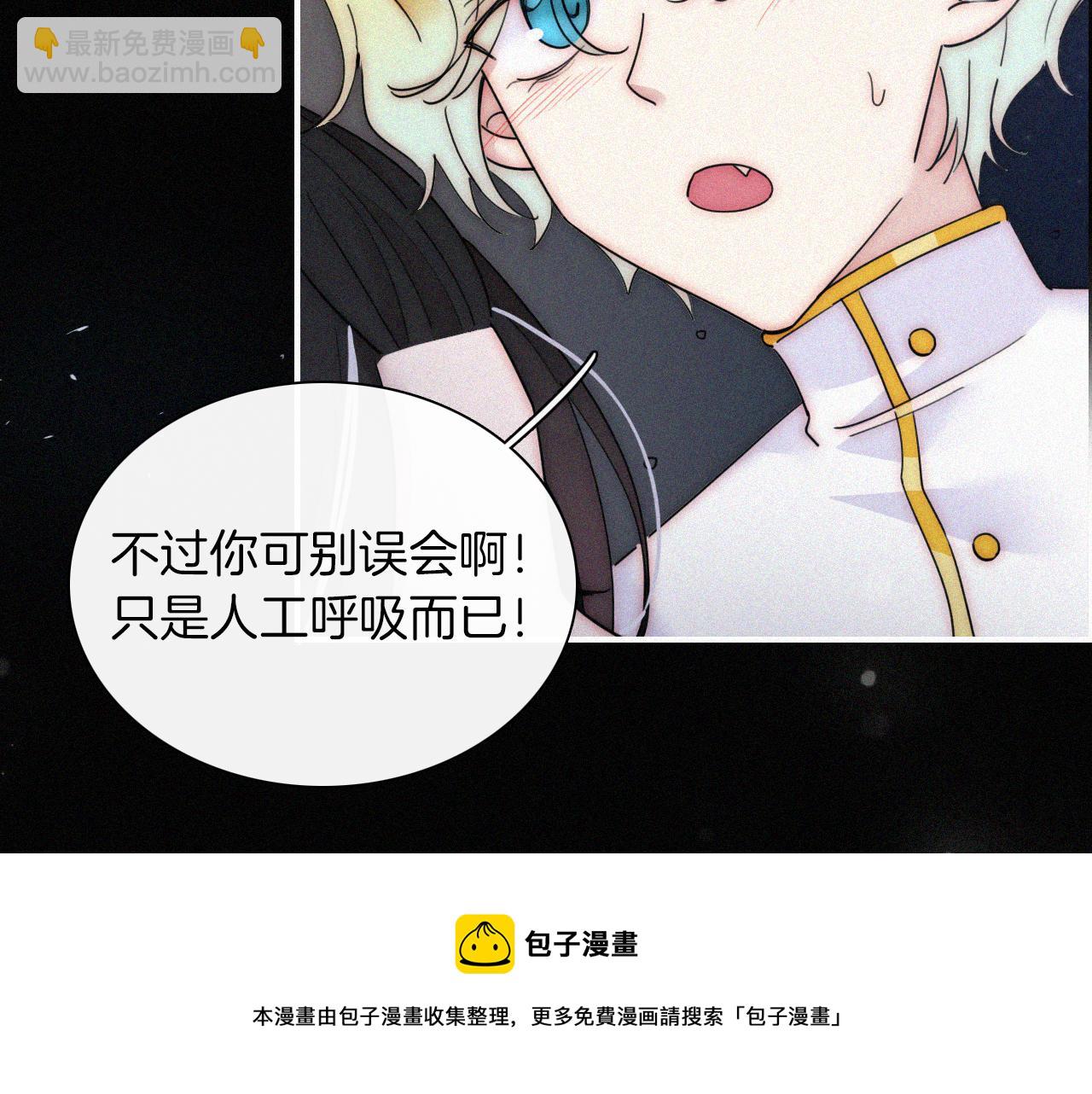 第162夜 幻象缠身48