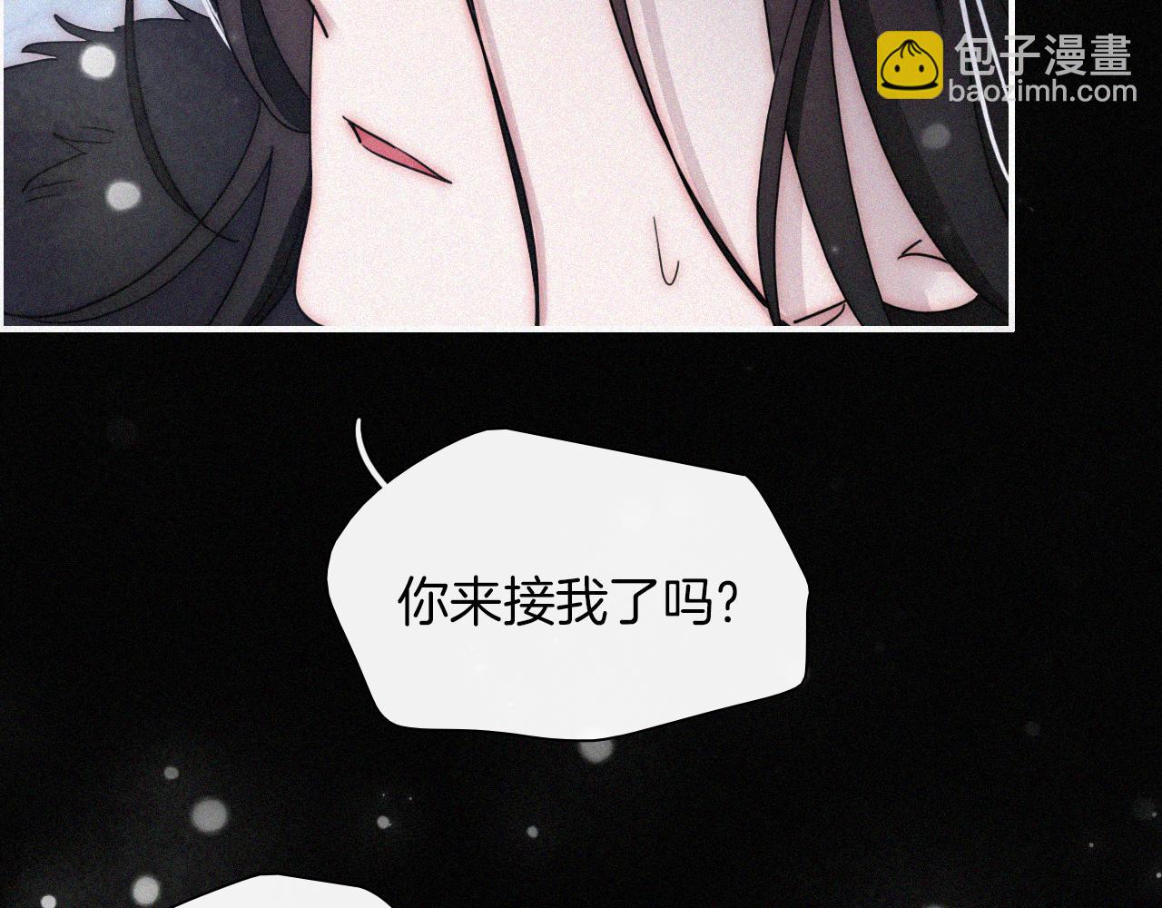 第162夜 幻象缠身54