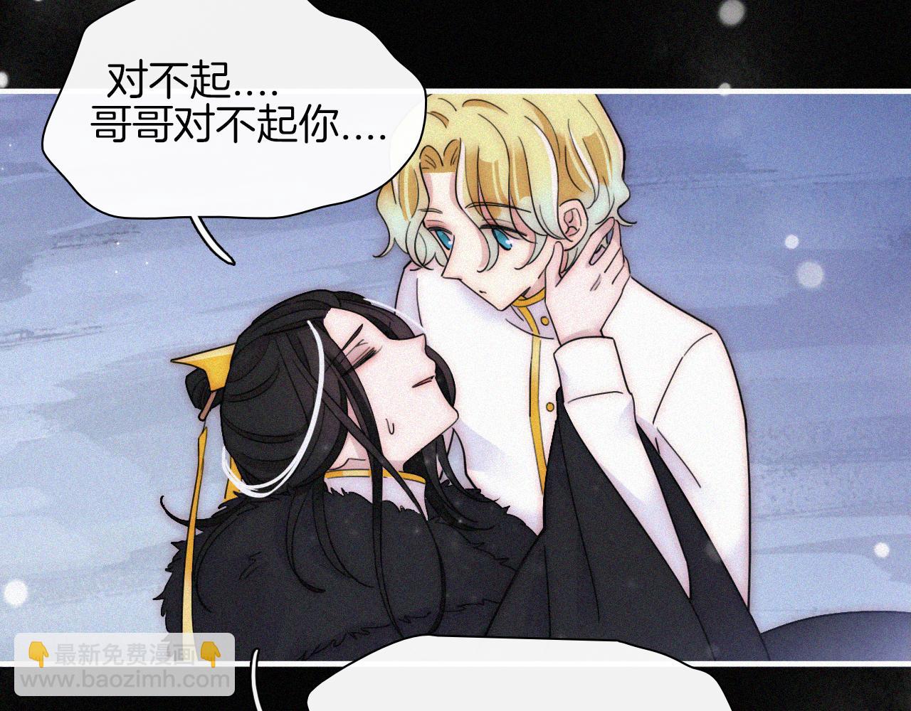 第162夜 幻象缠身55