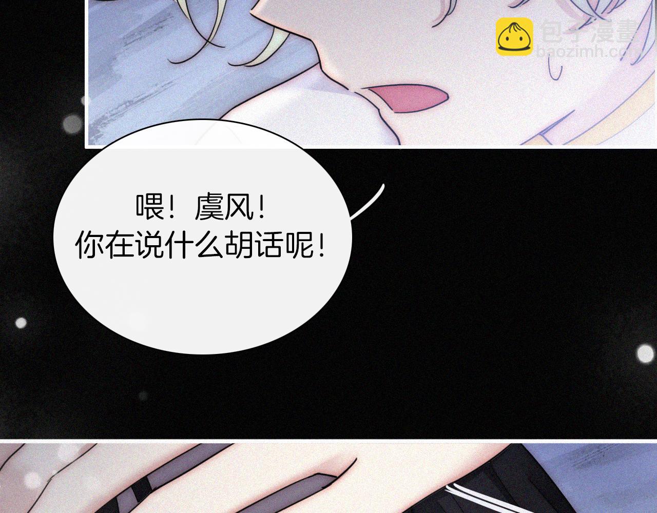 第162夜 幻象缠身57