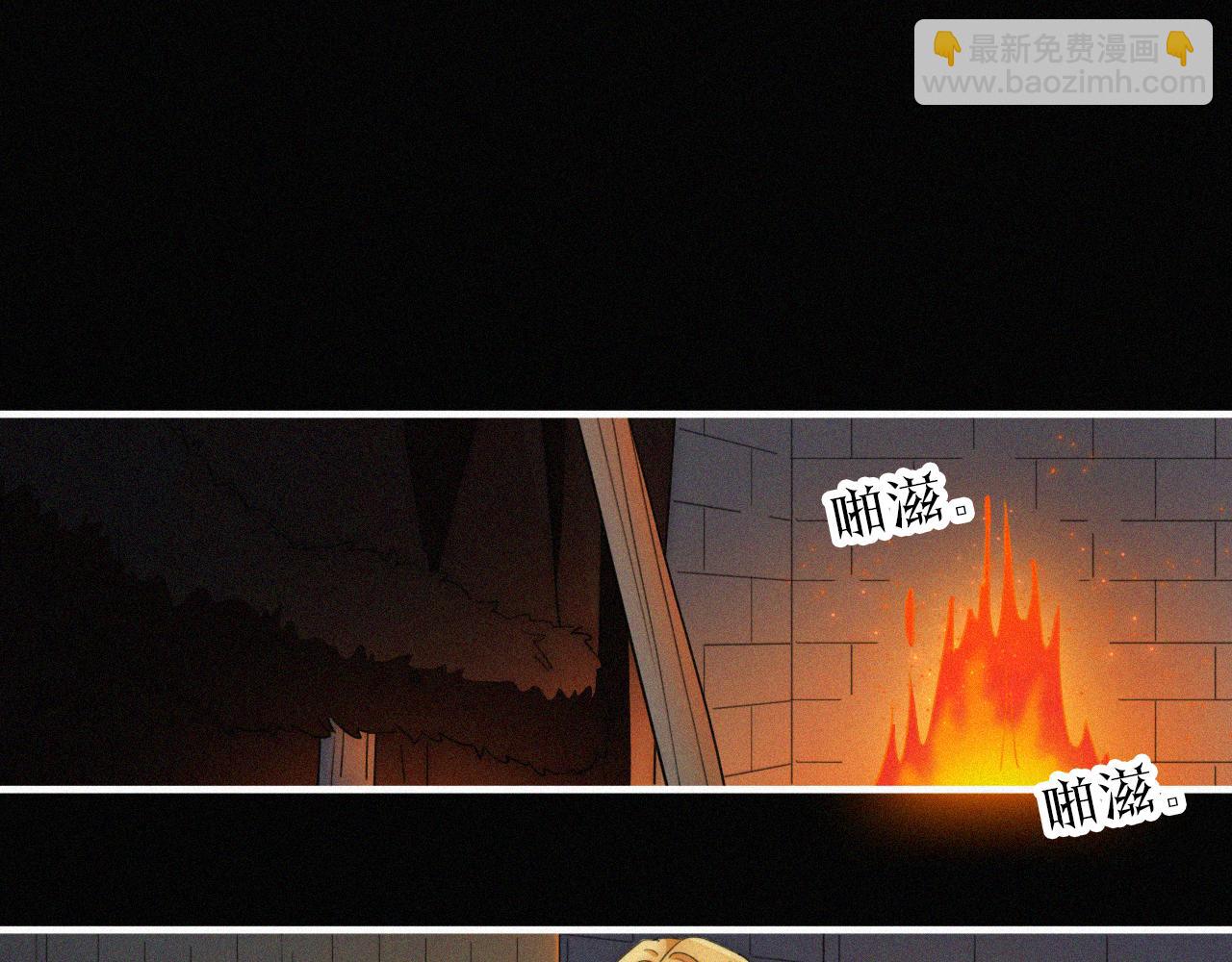 第162夜 幻象缠身62