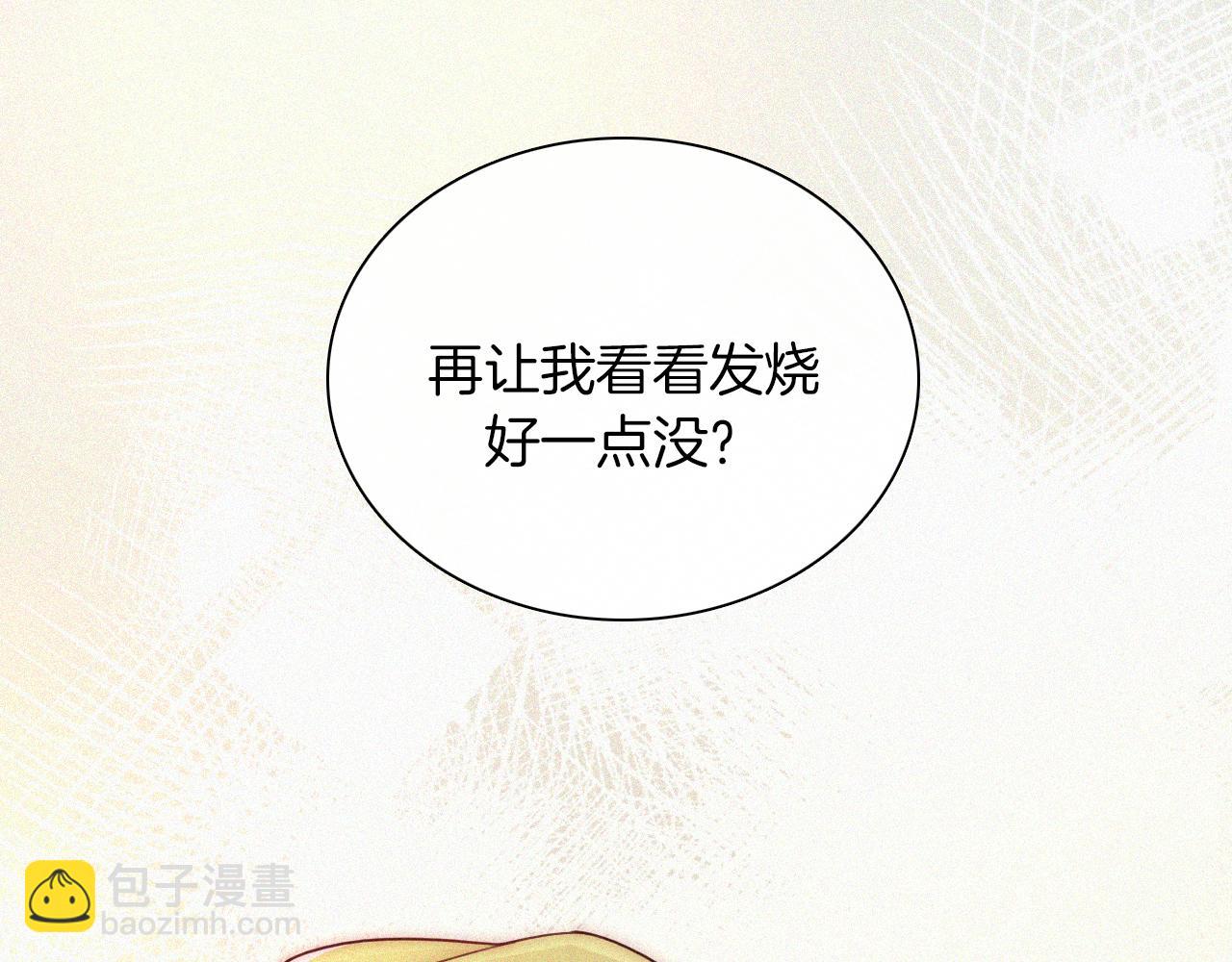 第162夜 幻象缠身73