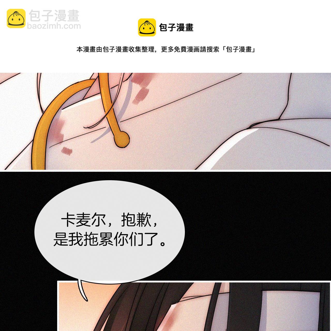 第162夜 幻象缠身76
