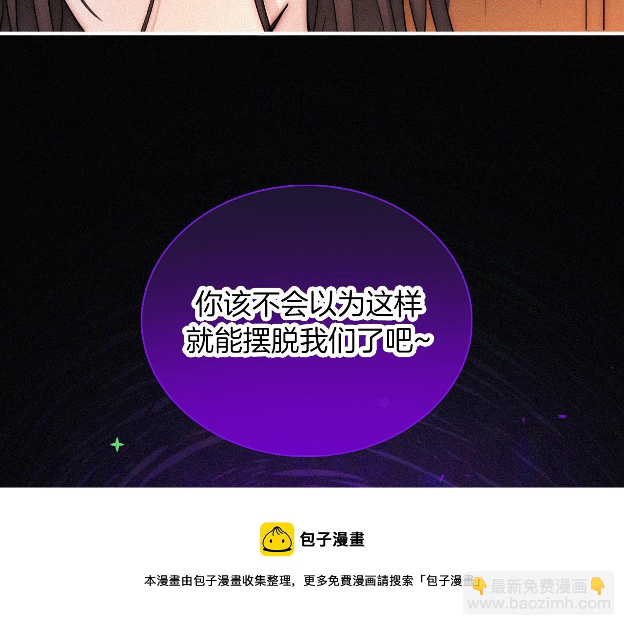第162夜 幻象缠身80