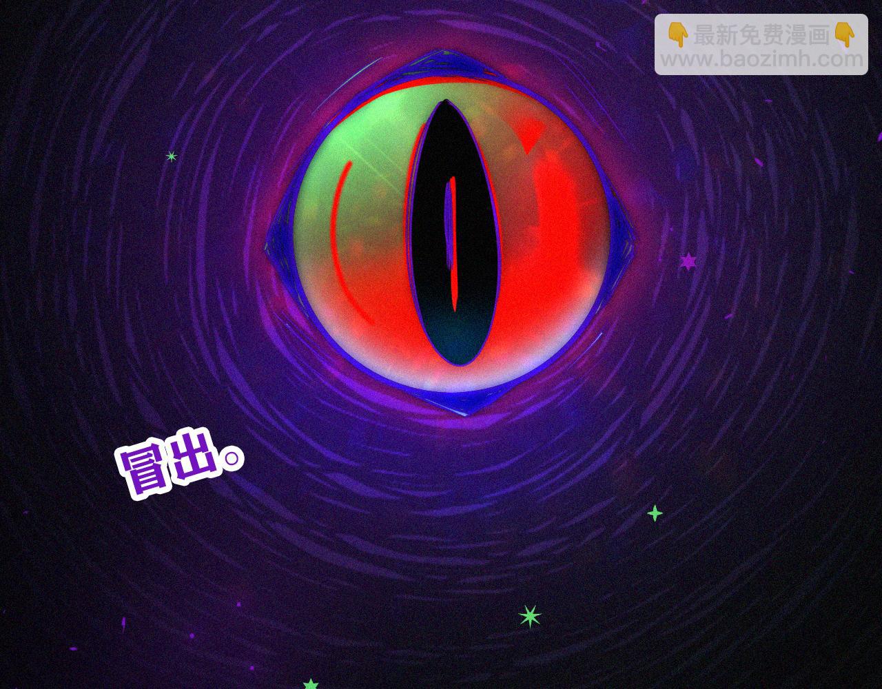 第162夜 幻象缠身81