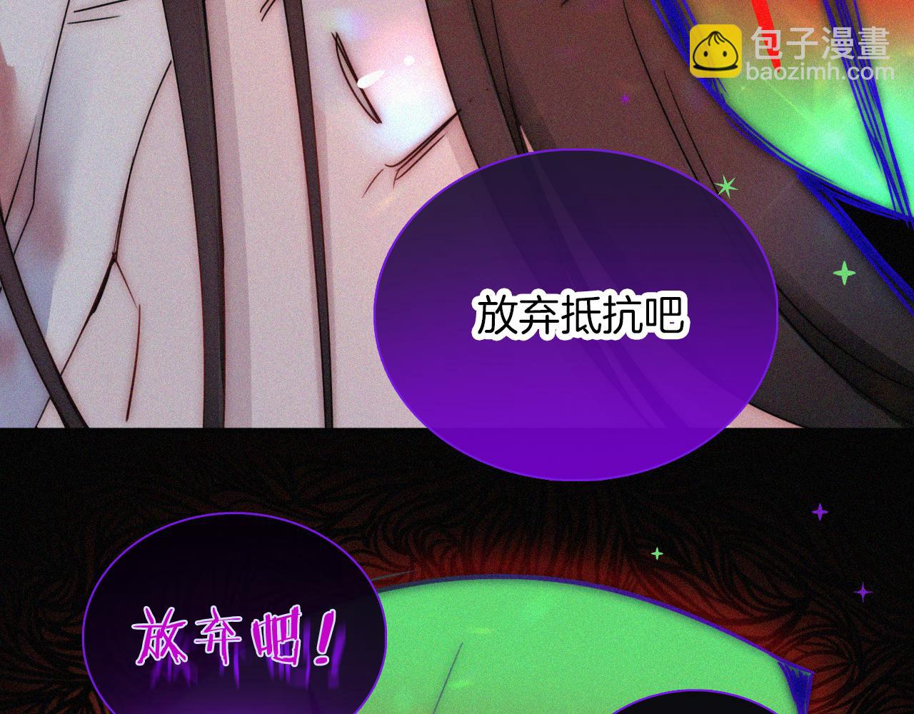 第162夜 幻象缠身83