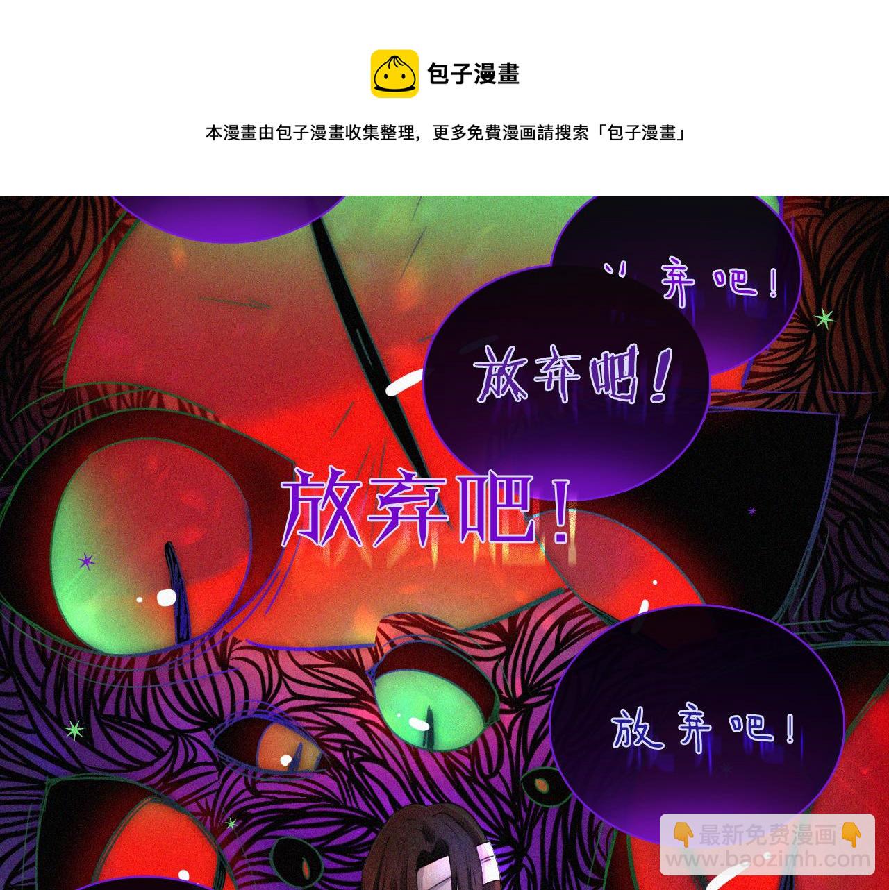 第162夜 幻象缠身84
