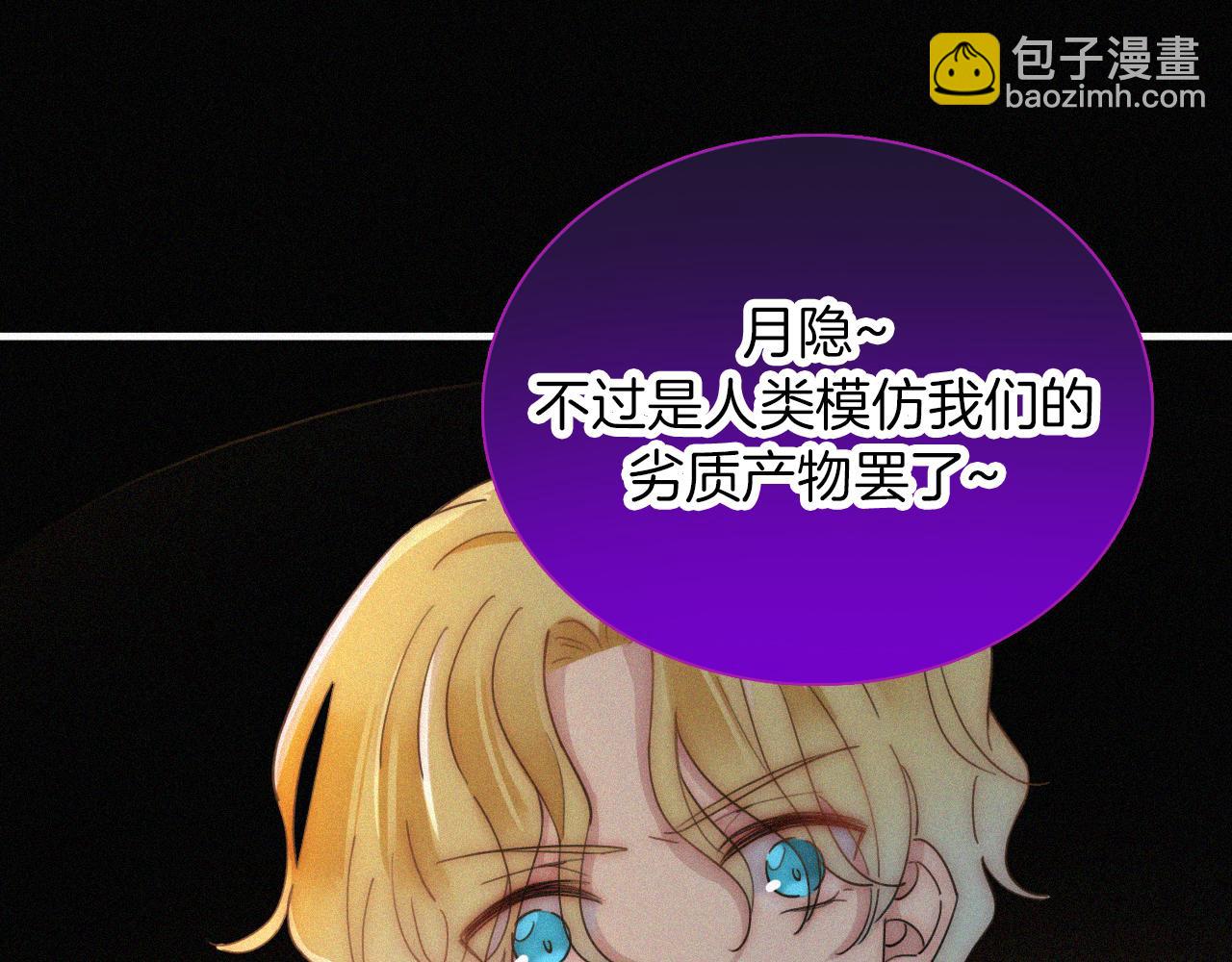 第162夜 幻象缠身87
