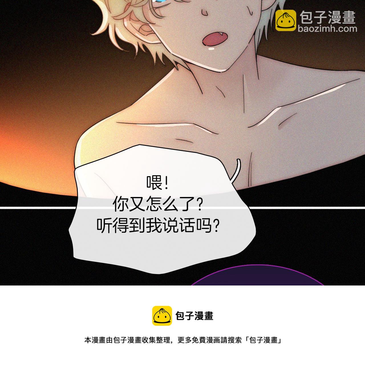第162夜 幻象缠身88