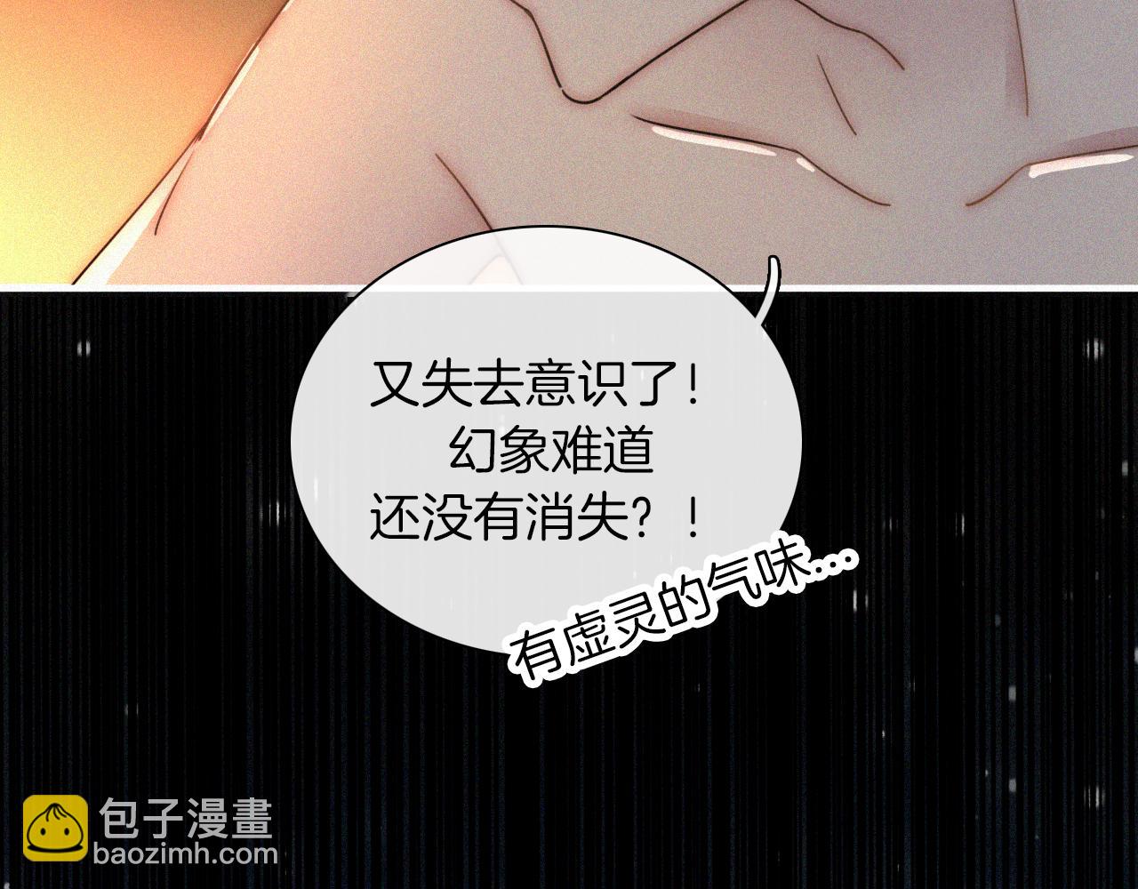 第162夜 幻象缠身90