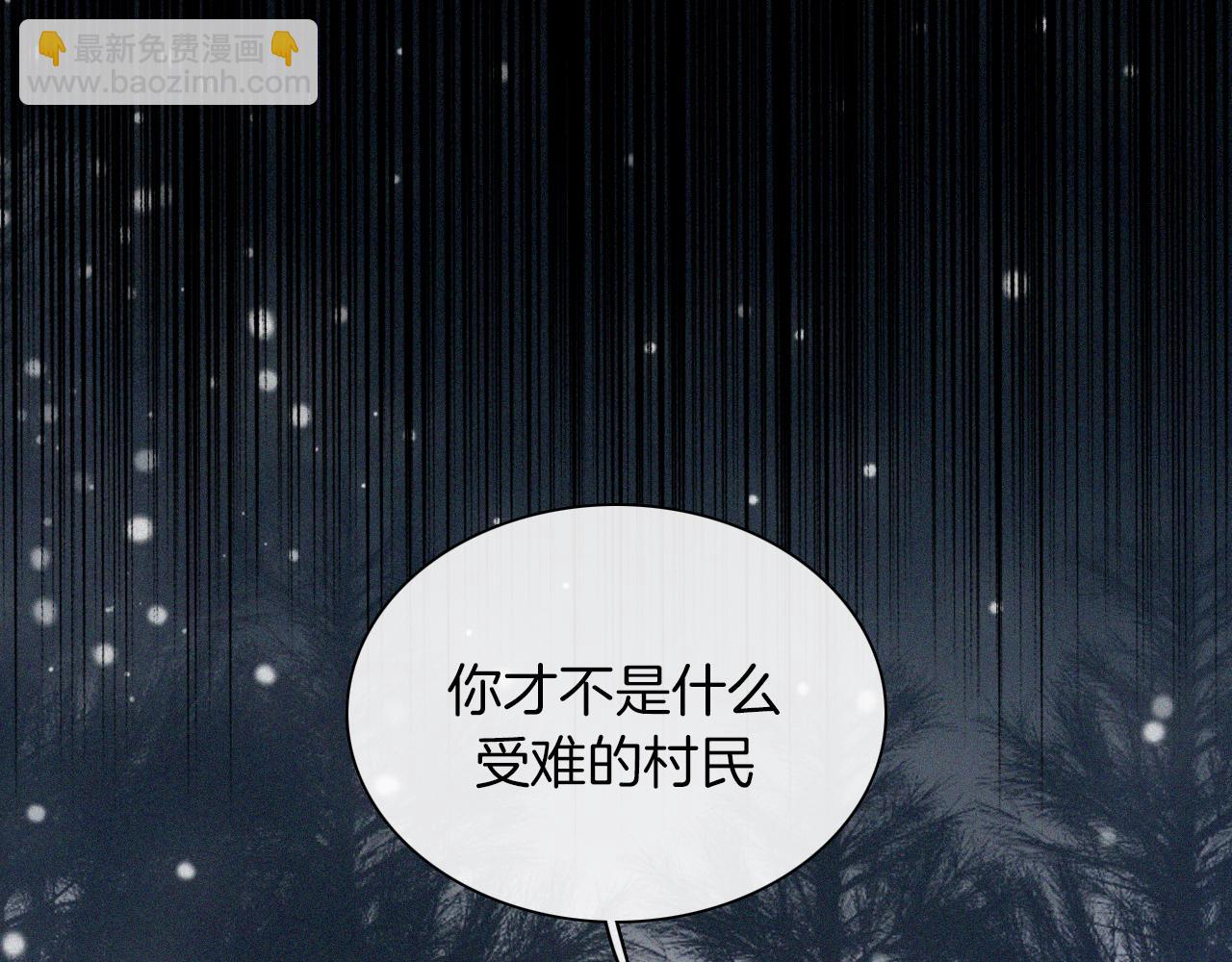 第162夜 幻象缠身91