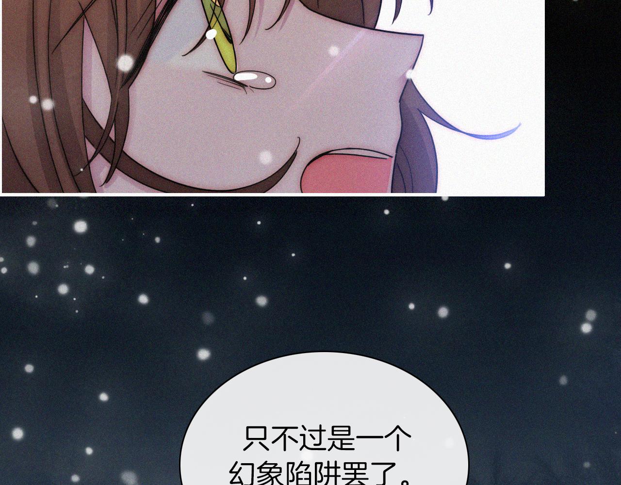 第162夜 幻象缠身94