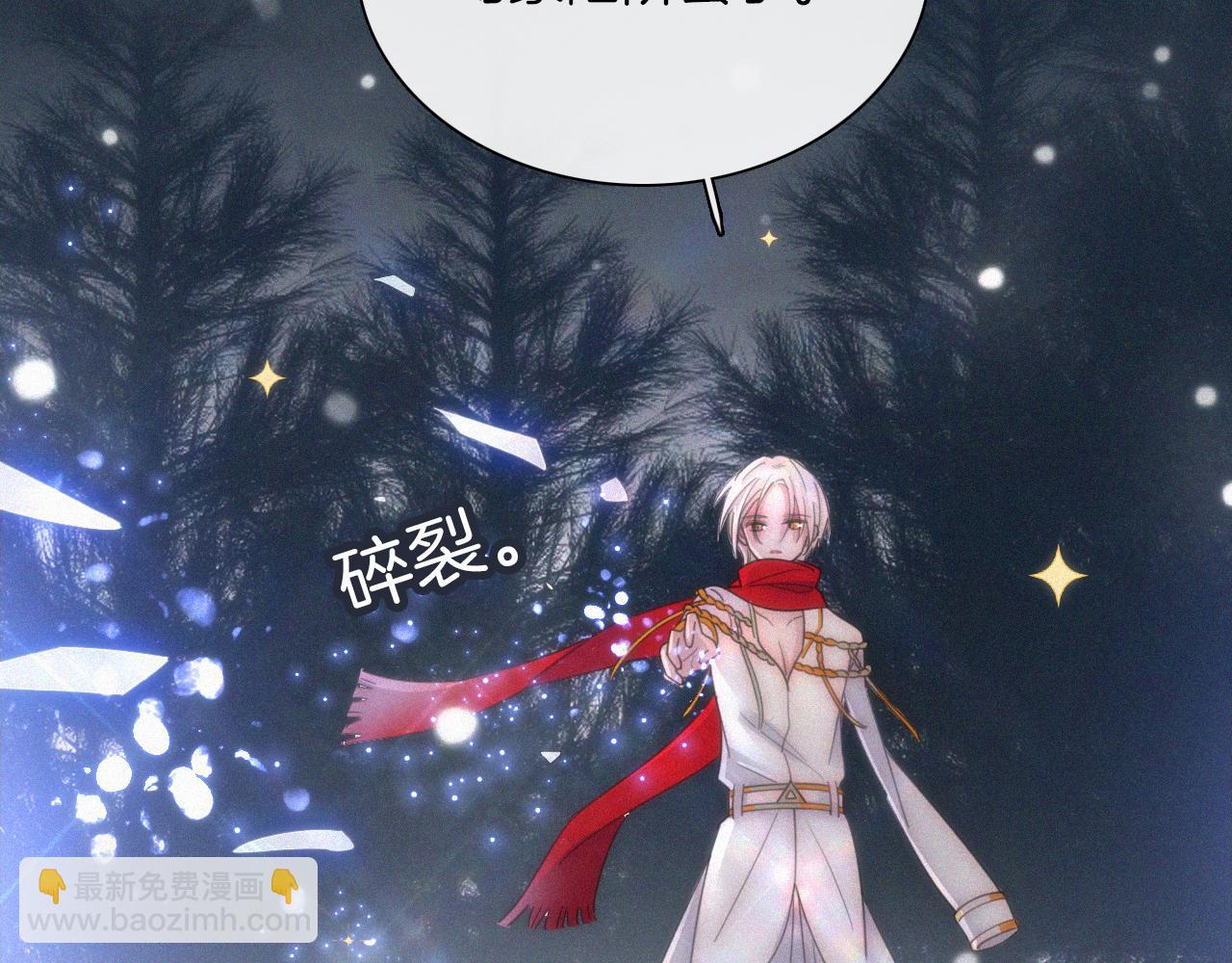 第162夜 幻象缠身95