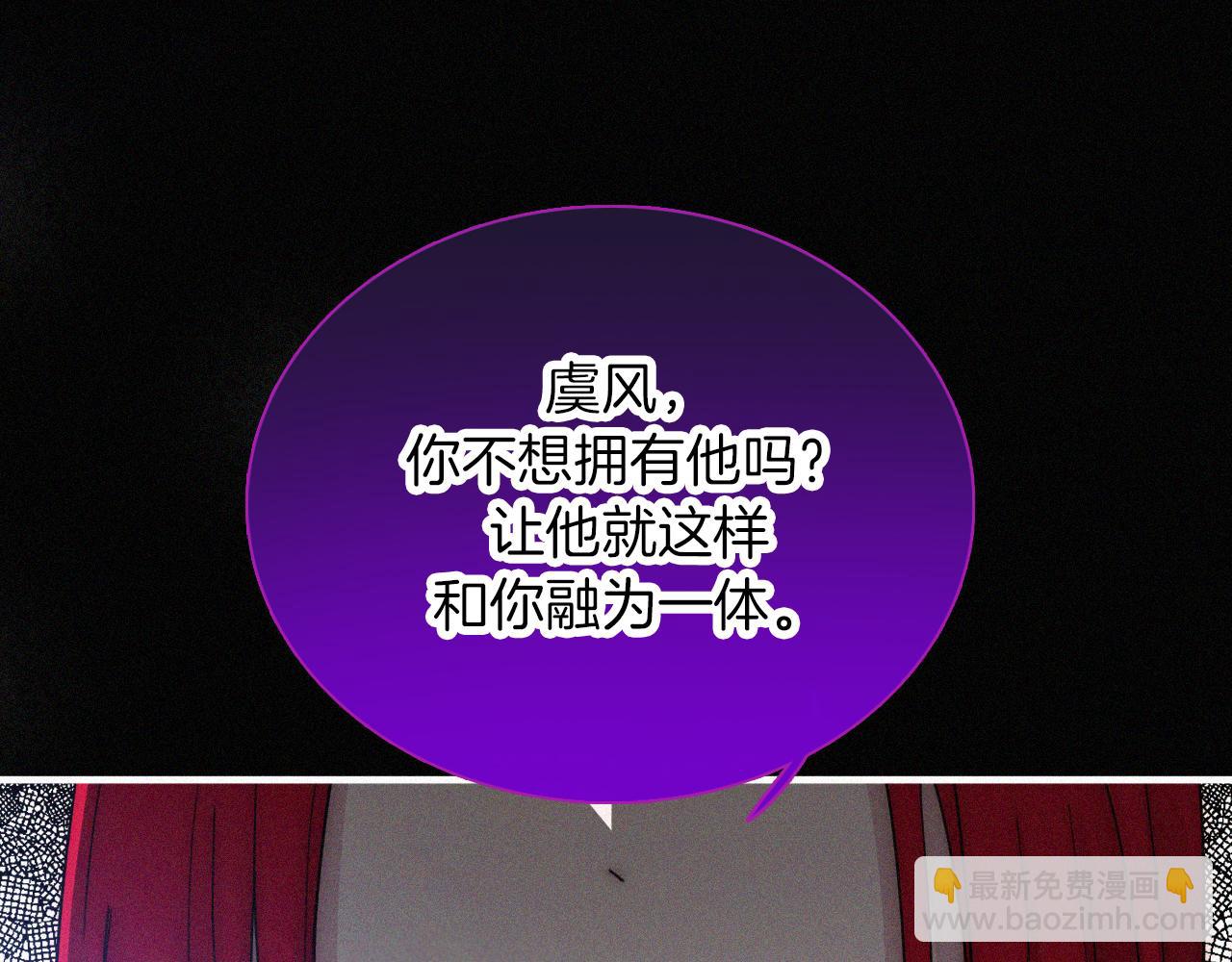 第162夜 幻象缠身99