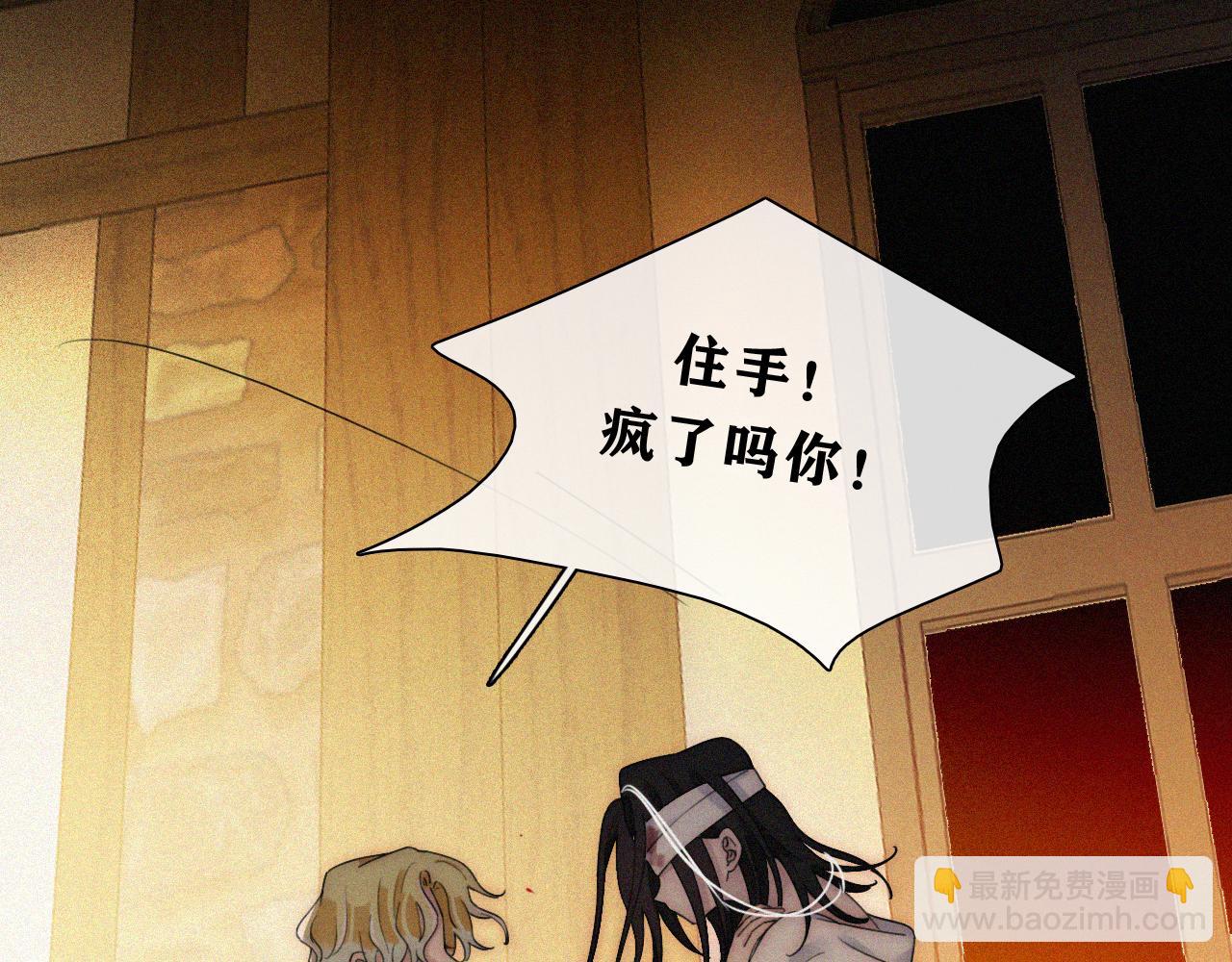 第163夜 交错的心意10