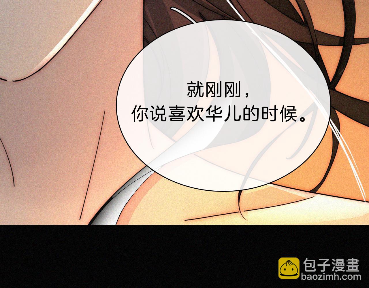 第163夜 交错的心意101